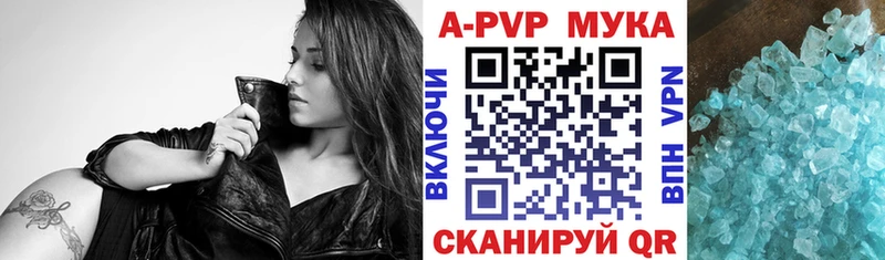 Купить ГАШИШ  Alpha-PVP  Меф мяу мяу  Конопля  Ирбит