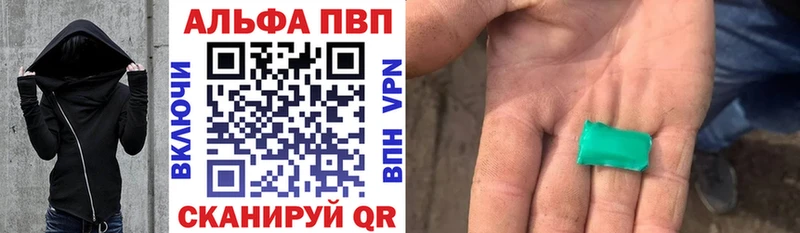 Купить  Ирбит  A PVP мука 