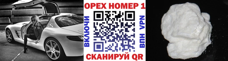 Купить где  Ирбит  Кокаин Columbia 