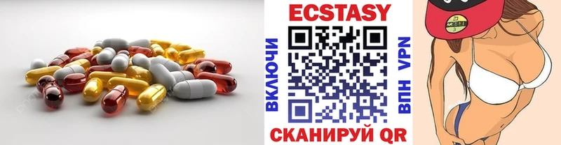 Экстази 99%  Купить закладки  Ирбит 
