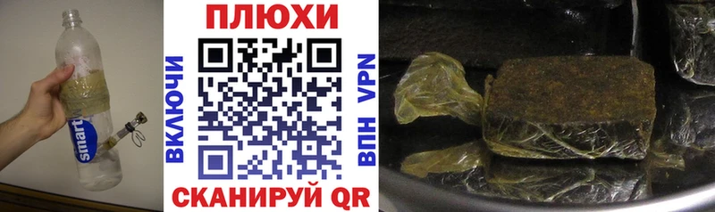 ГАШИШ хэш  Купить где  Ирбит 
