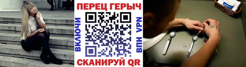 Героин Афган  Купить закладки  Ирбит 