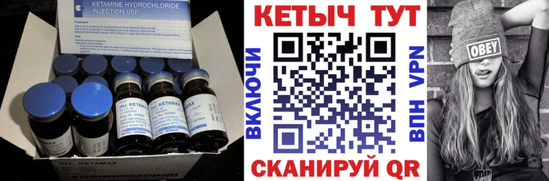 Купить где  Ирбит  Кетамин ketamine 