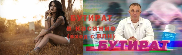 кокаин Лиски