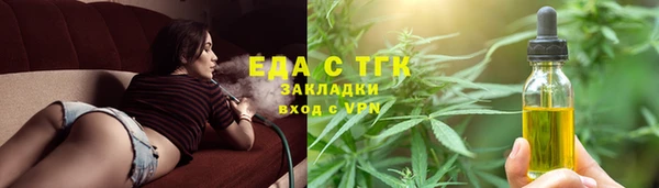 кокаин Лиски