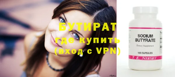 кокаин Лиски