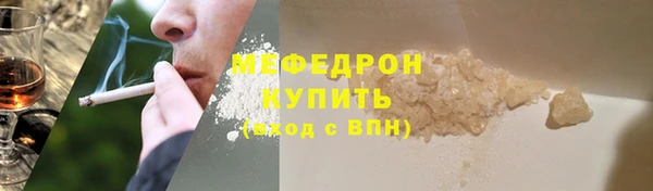 кокаин Лиски