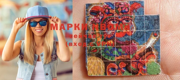 кокаин Лиски
