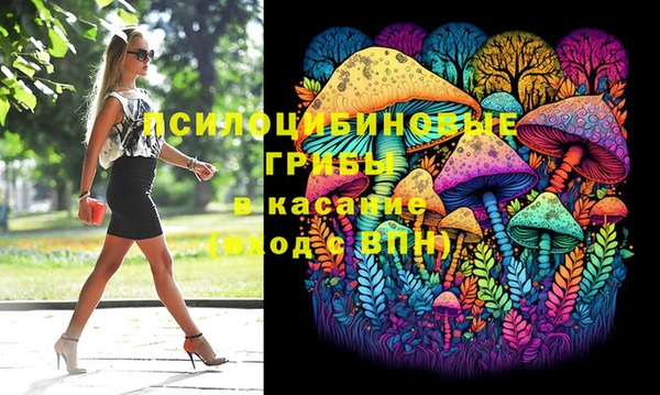 кокаин Лиски