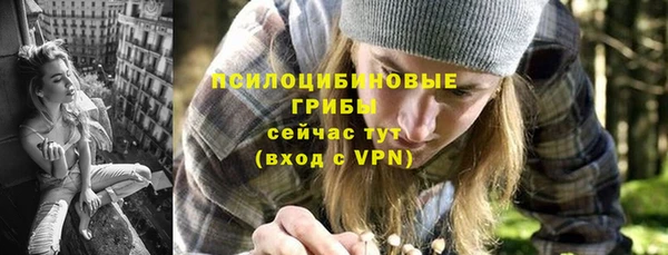 кокаин Лиски