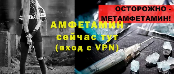 кокаин Лиски