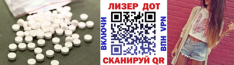 Купить  Ирбит  LSD-25 экстази кислота 