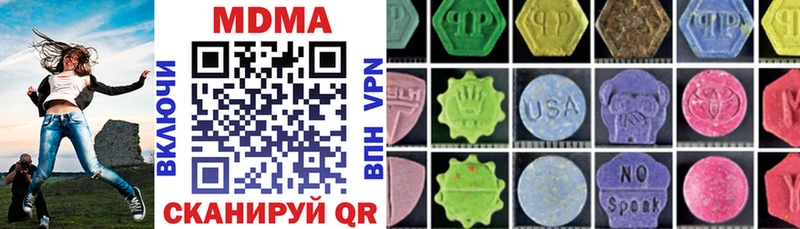 МДМА crystal  Купить  Ирбит 