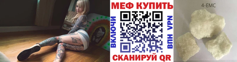 Мефедрон VHQ  Купить  Ирбит 