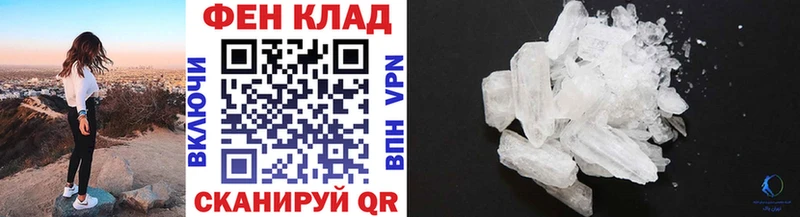 Метамфетамин витя  Купить  Ирбит 