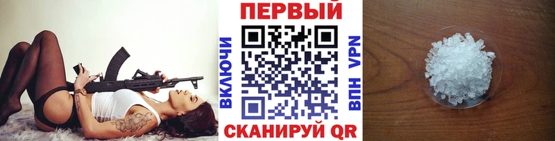 Первитин витя Ирбит