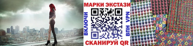 Купить  Ирбит  Марки 25I-NBOMe 1,5мг 