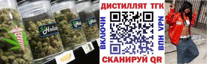Купить где  Ирбит  ТГК THC oil 